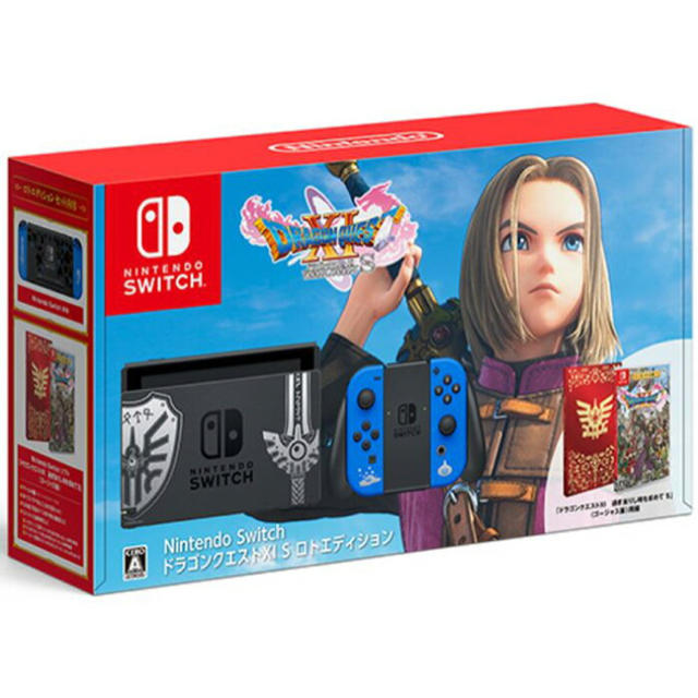 新品未開封　Nintendo Switch DQ ロトエディション　おまけ付き