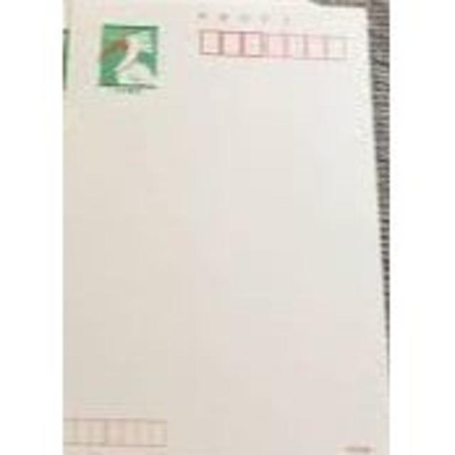 50円郵便葉書 コレクタ用 おしどり トキ すずめ 各1枚の通販 50円郵便葉書 コレクタ用 おしどり トキ すずめ 各1枚の通販