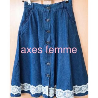 アクシーズファム(axes femme)の【お値下げ中】デニム風フレアスカート(ひざ丈スカート)