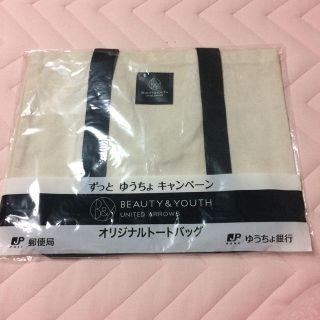 ビューティアンドユースユナイテッドアローズ(BEAUTY&YOUTH UNITED ARROWS)の【新品未使用】ユナイテッドアローズ✨トートバッグ(トートバッグ)