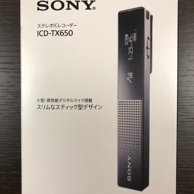 SONY(ソニー)の【chatnoir様】Sony ソニーICレコーダー スマホ/家電/カメラのオーディオ機器(その他)の商品写真