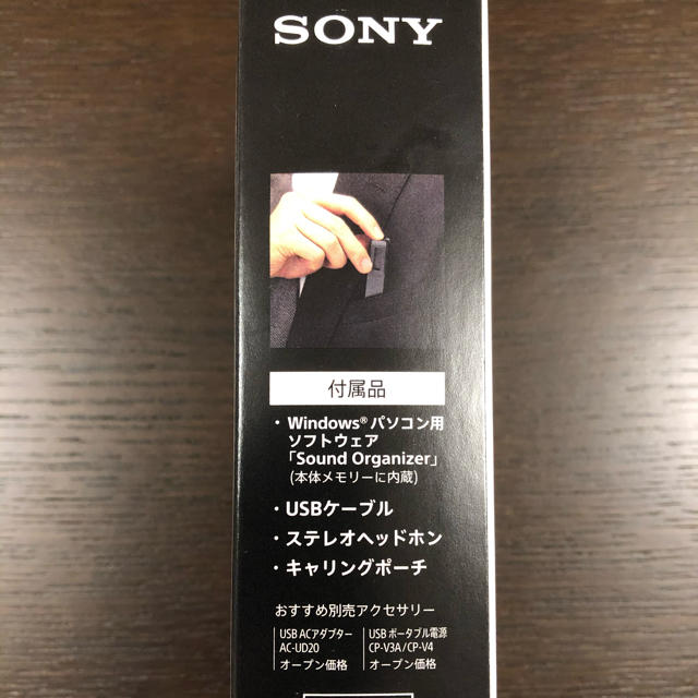 SONY(ソニー)の【chatnoir様】Sony ソニーICレコーダー スマホ/家電/カメラのオーディオ機器(その他)の商品写真