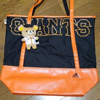 ヨミウリジャイアンツ(読売ジャイアンツ)のGIANTS adidas トートバッグ&リラックマキーホルダー(応援グッズ)