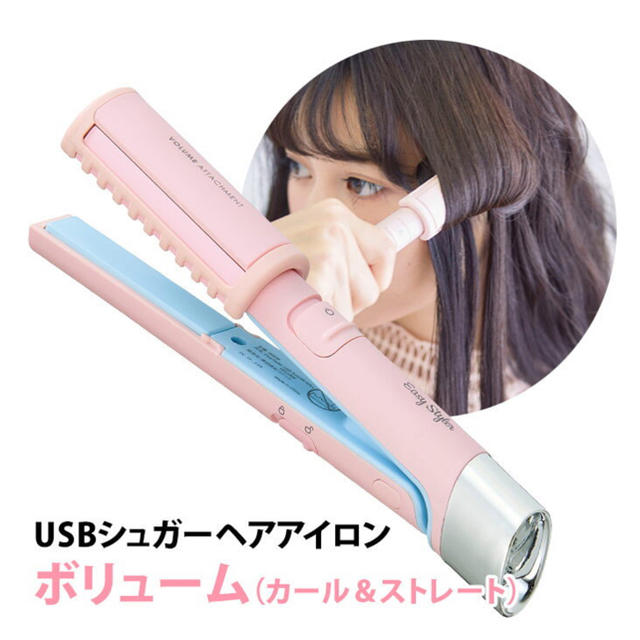 USB シュガーアイロン　カール&ストレート スマホ/家電/カメラの美容/健康(ヘアアイロン)の商品写真