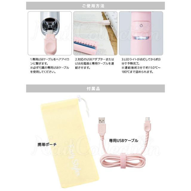 USB シュガーアイロン　カール&ストレート スマホ/家電/カメラの美容/健康(ヘアアイロン)の商品写真