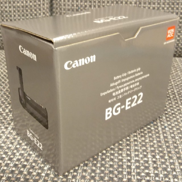 Canon BG-E22 (EOS R用)