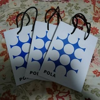 ポーラ(POLA)のPOLA紙袋(小)3つ(ショップ袋)