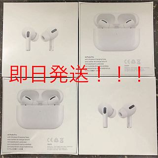 アップル(Apple)のAirPods Pro 新品未開封 即日配送(ヘッドフォン/イヤフォン)