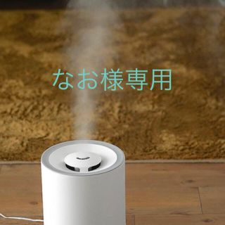 超音波式加湿器 グリーンティーラボ ミスト KNA88070(加湿器/除湿機)