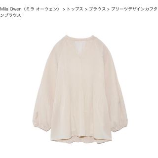 新品♢Mila Owenカフタンブラウス♢