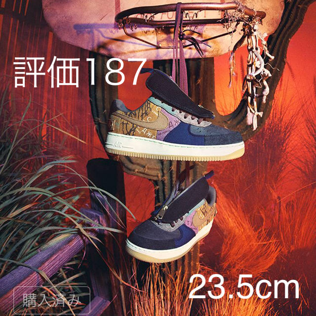 NIKE(ナイキ)のナイキ エア フォース 1 x カクタス ジャック　23.5cm メンズの靴/シューズ(スニーカー)の商品写真