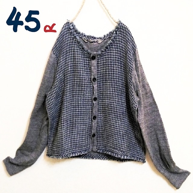 45rpm - 45rpm✨umii908 千鳥格子柄 インディゴ コットン 起毛