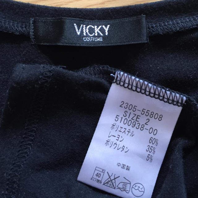 VICKY(ビッキー)のビッキー♡シンプルな黒のカットソー レディースのトップス(カットソー(長袖/七分))の商品写真