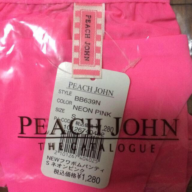 PEACH JOHN(ピーチジョン)のPJ♥︎ふわボムパンティ ２枚セット レディースのレディース その他(その他)の商品写真