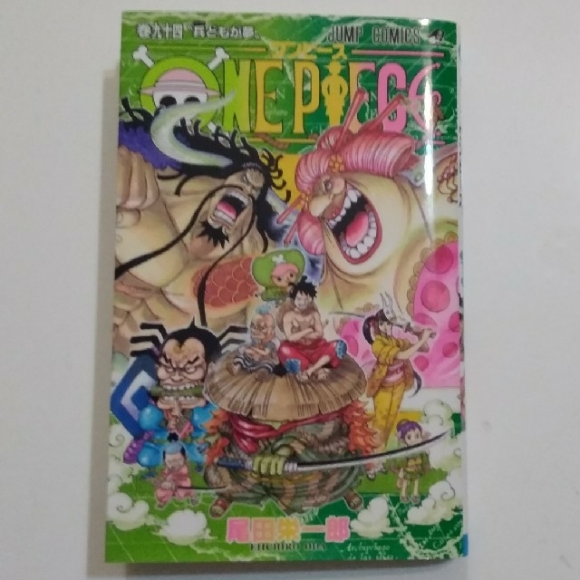 One Piece 94巻 兵どもが夢の通販 By マロン S Shop ラクマ