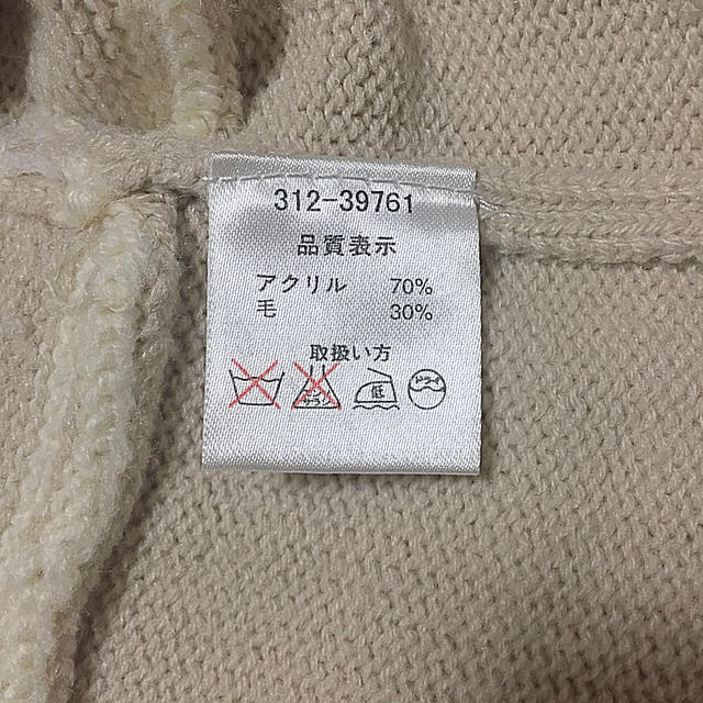 ウール入り♡ポンチョ レディースのジャケット/アウター(ポンチョ)の商品写真