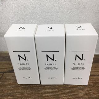 ナプラ(NAPUR)の専用エヌドット ポリッシュオイルミニ 三本セット 箱付き(オイル/美容液)