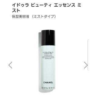 シャネル(CHANEL)のイドゥラビューティーエッセンスミスト(美容液)