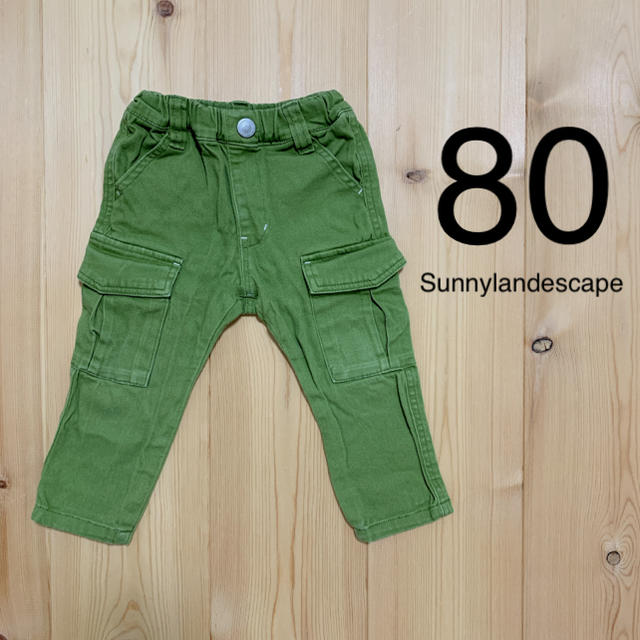 SunnyLandscape(サニーランドスケープ)の【USED】サニーランドスケープ パンツ 80  キッズ/ベビー/マタニティのベビー服(~85cm)(パンツ)の商品写真
