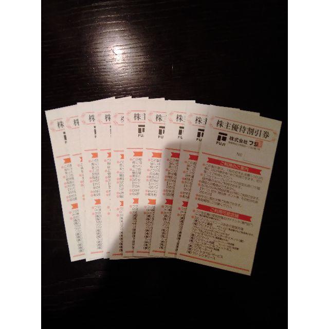 最新 フジ 株主優待券 50000円分 優待券/割引券 優待券/割引券 ...
