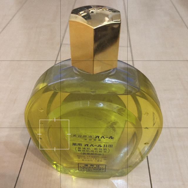 オパール RⅢ 460ml 美容原液