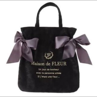 メゾンドフルール(Maison de FLEUR)の年末年始特別価格!! Maison de FLEUR ダブルリボントート(トートバッグ)