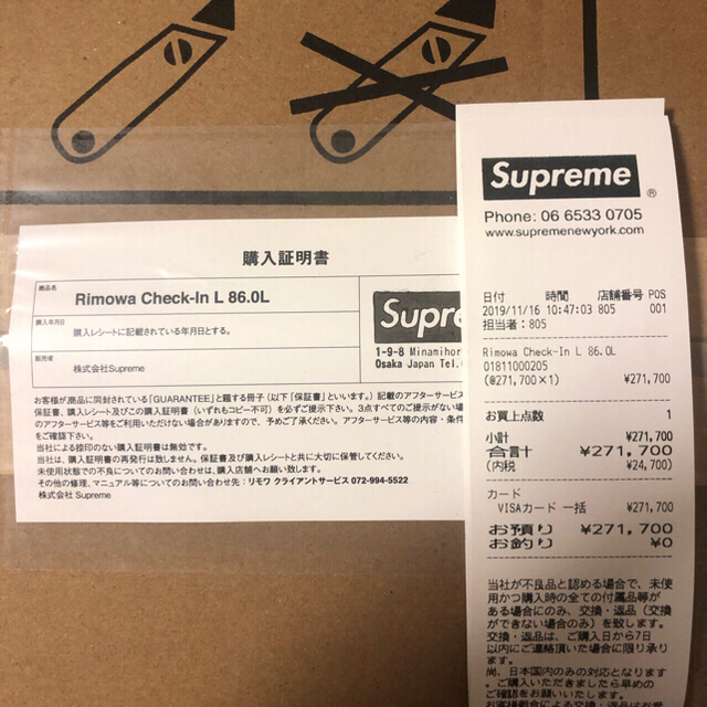 Supreme(シュプリーム)のSupreme®/RIMOWA Check-In L 86L メンズのバッグ(トラベルバッグ/スーツケース)の商品写真