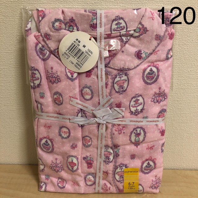 motherways(マザウェイズ)のマザウェイズ　パジャマ　120 キッズ/ベビー/マタニティのキッズ服女の子用(90cm~)(パジャマ)の商品写真