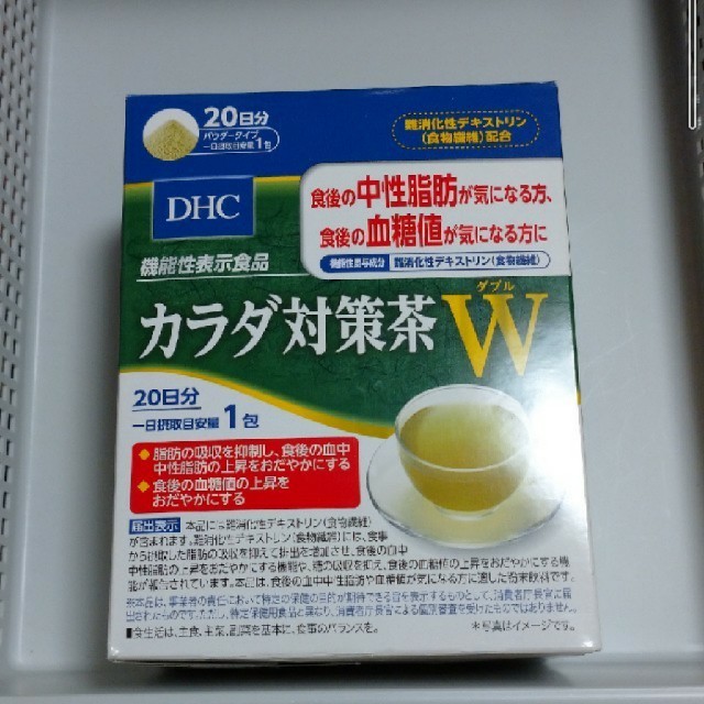 DHC(ディーエイチシー)の☆カラダ対策茶☆中身のみ 食品/飲料/酒の健康食品(健康茶)の商品写真