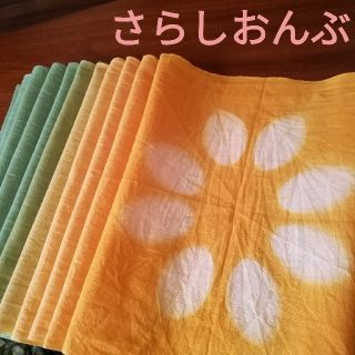 ひまわり❀大きな元気な花❀丁寧に手染めしました◎　さらしおんぶ紐 抱っこ紐(抱っこひも/おんぶひも)