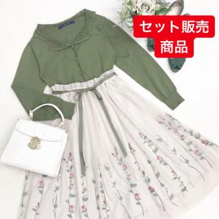 フィント(F i.n.t)の未着用.美品 かぎ針編みカーディガン ローズ刺繍チュールスカート セット販売(ひざ丈スカート)