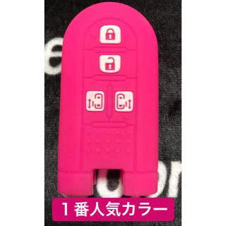 １番人気カラー！安い！ダイハツ トヨタ スマートキーカバー/ルーミー 、タント(車内アクセサリ)