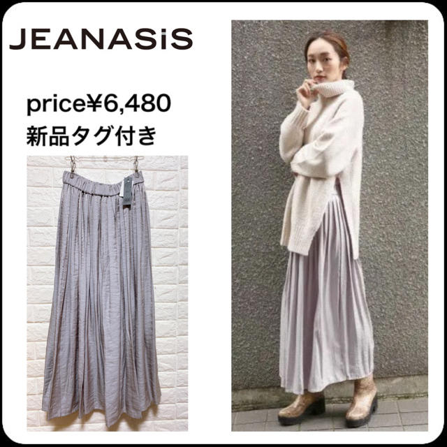 JEANASIS(ジーナシス)の新品♡シャイニープリーツロングスカート zara ungrid TODAYFUL レディースのスカート(ロングスカート)の商品写真