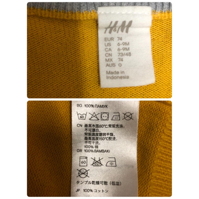 H&M(エイチアンドエム)のH&M キッズ カーディガン 74cm キッズ/ベビー/マタニティのベビー服(~85cm)(カーディガン/ボレロ)の商品写真