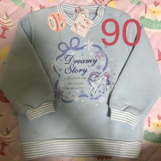 マザウェイズ(motherways)のマザウェイズ トレーナー ユニコーン柄 90(Tシャツ/カットソー)