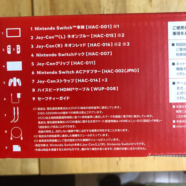 Nintendo Switch JOY-CON(L) ネオンブルー/(R) ネオ 3