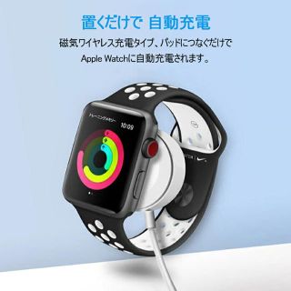 アップルウォッチ(Apple Watch)のアップルウォッチ  充電器　ホワイト  送料込　(バッテリー/充電器)