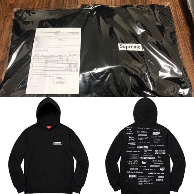 販売特注 XL Stop Crying Hooded Sweatshirt supreme | www