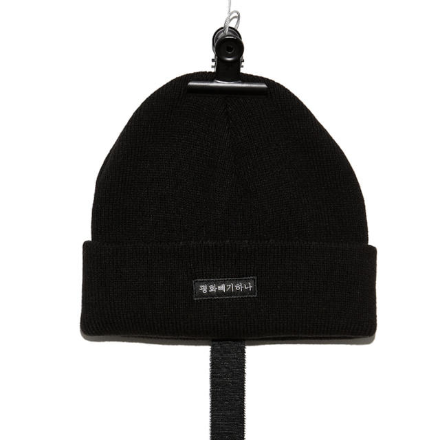 Peaceminusone PMO KNIT CAP #4 | www.cestujemtrekujem.com