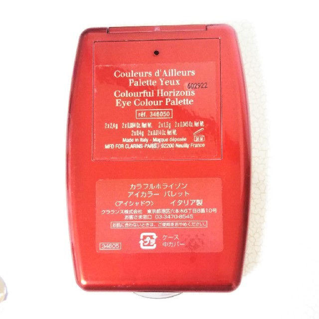 CLARINS(クラランス)の【CLARINS】クラランス♡アイシャドウパレット コスメ/美容のベースメイク/化粧品(アイシャドウ)の商品写真