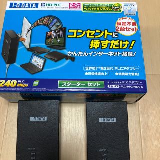 アイオーデータ(IODATA)のPLCアダプタ　アイオーデータ(PC周辺機器)