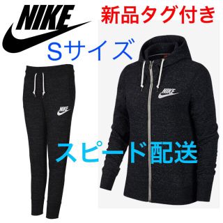 ナイキ(NIKE)の新品 NIKE ナイキ レディース パーカー スエットパンツ  セットアップ S(パーカー)