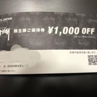 ステューシー(STUSSY)のTSI 株主優待券　　ステューシー1000円OFF(ショッピング)