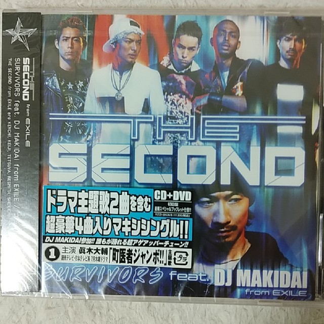 SURVIVORS feat.DJ MAKIDAI from EXILE/プライ エンタメ/ホビーのCD(ポップス/ロック(邦楽))の商品写真