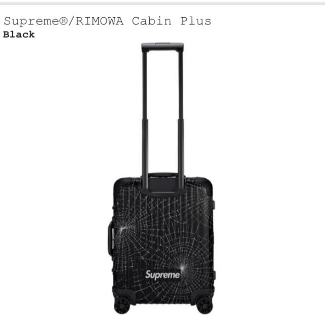 supreme rimowa cabin plus 49L RIMOWA