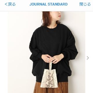 ジャーナルスタンダード(JOURNAL STANDARD)の値下げ ジャーナルスタンダード FRUIT OF THE LOOM スウェット(トレーナー/スウェット)