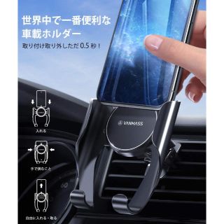 車載ホルダー☆スマホホルダー(車内アクセサリ)