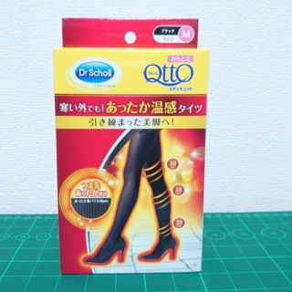 ドクターショール(Dr.scholl)の【新品】おそとでメディキュット あったか温感タイツ M(タイツ/ストッキング)