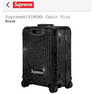 シュプリーム(Supreme)の【①みやちゃん様】Supreme / RIMOWA Cabin Plus 49L(トラベルバッグ/スーツケース)