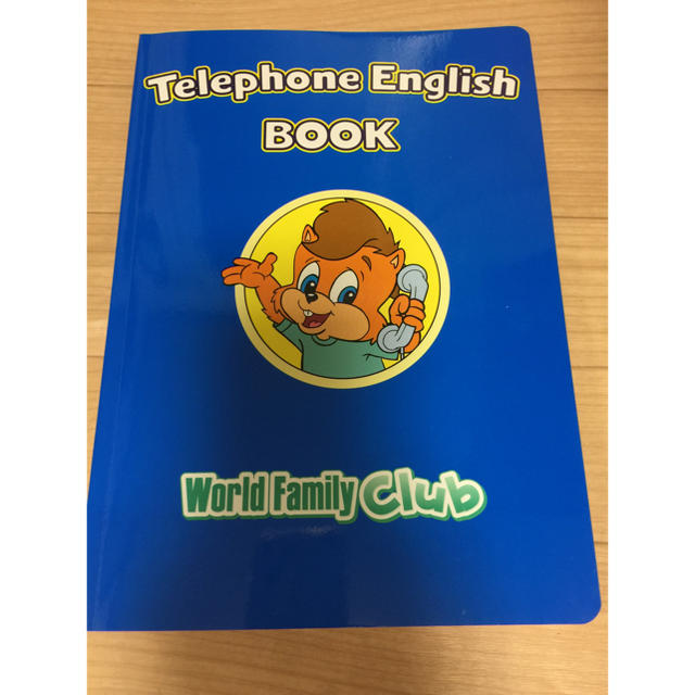 Disney Dwe テレフォンイングリッシュブック Telephone Englishの通販 By ファントミ S Shop ディズニーならラクマ